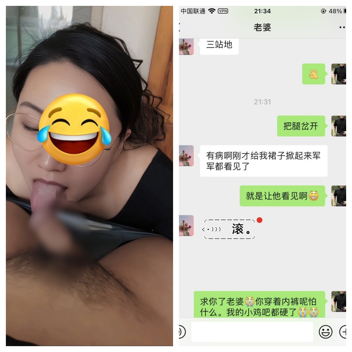 中年夫妻淫荡的思想，竟然有乱伦情结,求了半天，媳妇终于岔开了，就这样把腿岔开对着自己儿子，太淫荡了 144MB