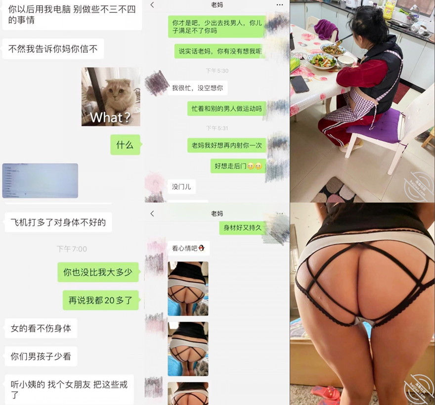 《母子乱伦》趁妈妈喝多找朋友来和妈妈一起玩3P开发她的屁眼 958MB