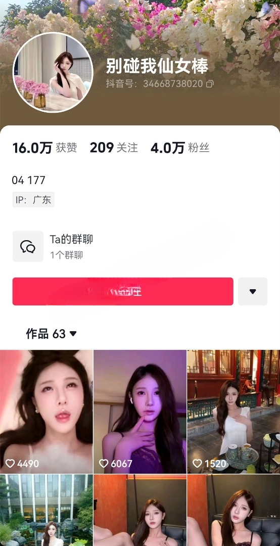 ❤️√ 高颜值网红TS 别碰我仙女棒/羊羊子 各种姿势吃鸡啪啪 户外漏出 表情淫荡 395MB